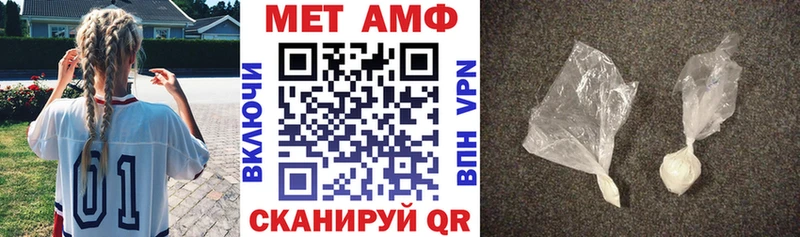 Амфетамин VHQ  гидра   Саянск 