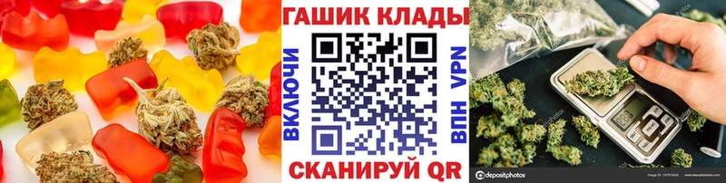 где продают   Саянск  Еда ТГК конопля 