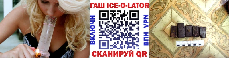 Гашиш Premium Саянск