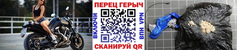 ГЕРОИН Heroin  Саянск 