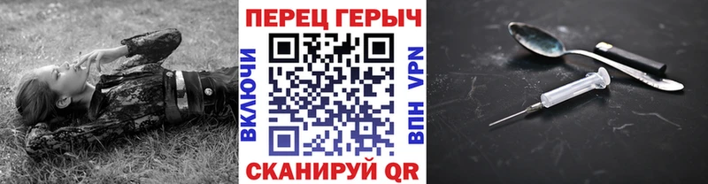 Героин герыч Саянск