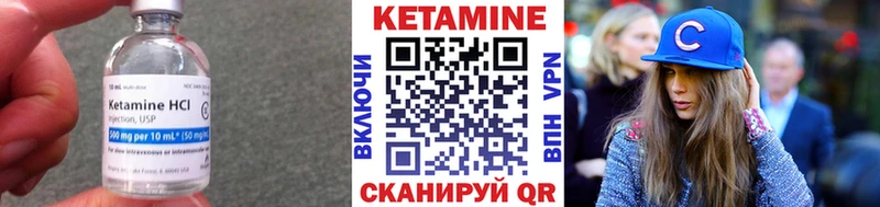 закладка  Саянск  КЕТАМИН ketamine 