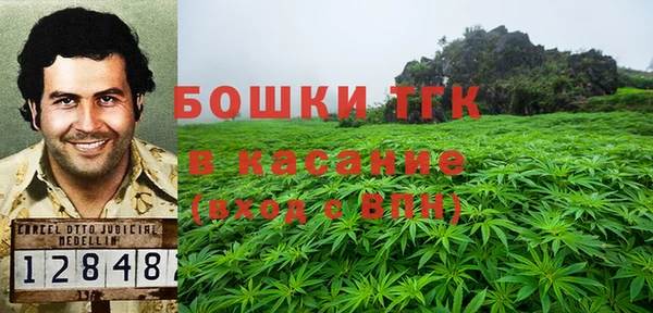 MDMA Premium VHQ Балахна