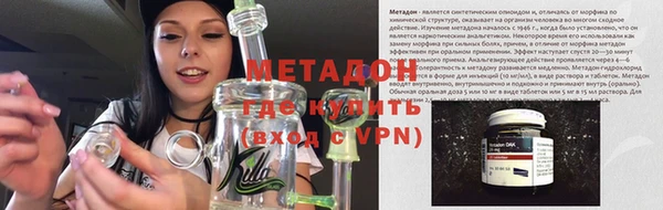 гашишное масло Покровск