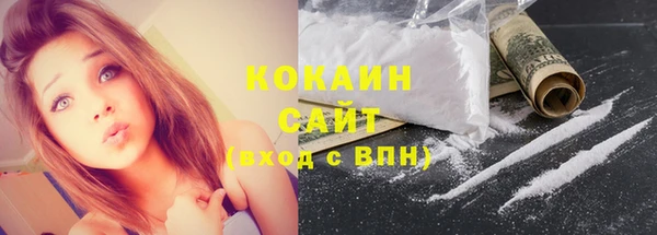 каннабис Балабаново