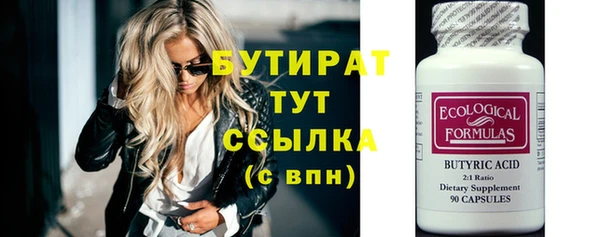 бошки Баксан