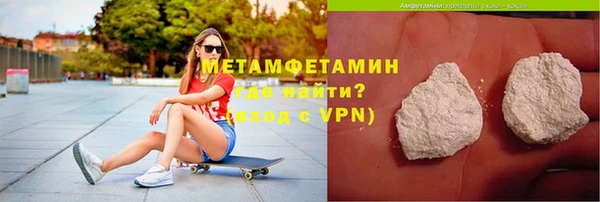 MDMA Premium VHQ Балахна