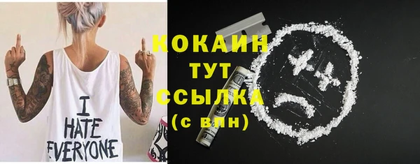 бошки Баксан