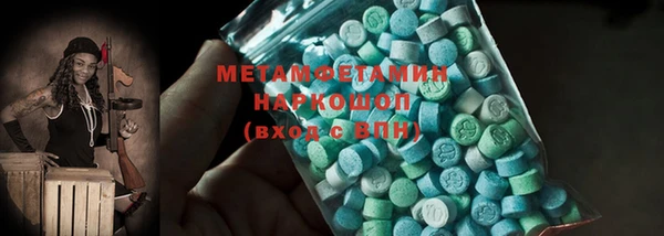 MDMA Premium VHQ Балахна