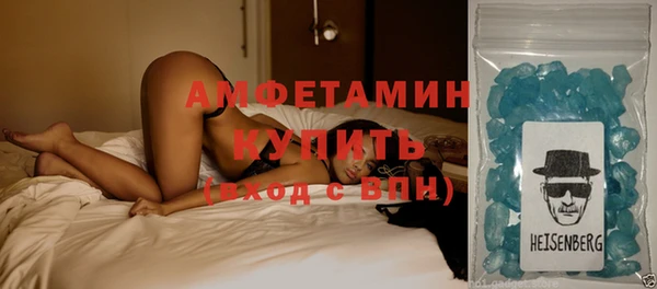 бошки Баксан