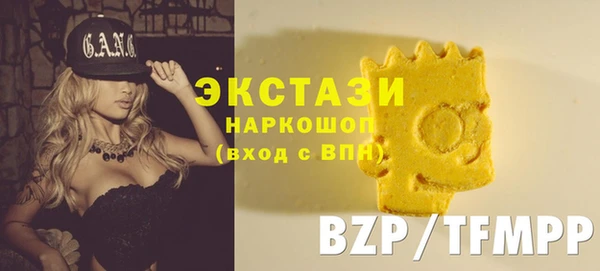 бошки Баксан
