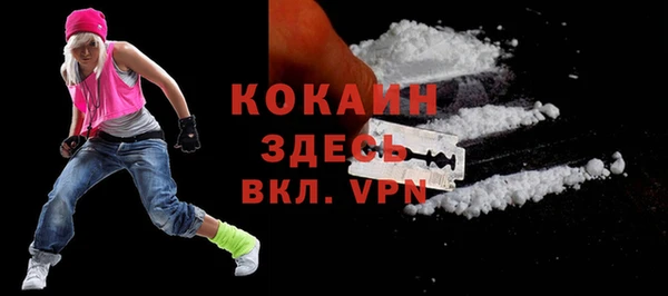 MDMA Premium VHQ Балахна