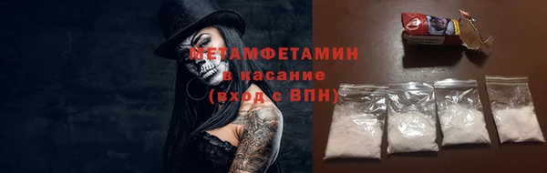 бошки Баксан