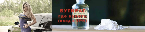 MDMA Premium VHQ Балахна