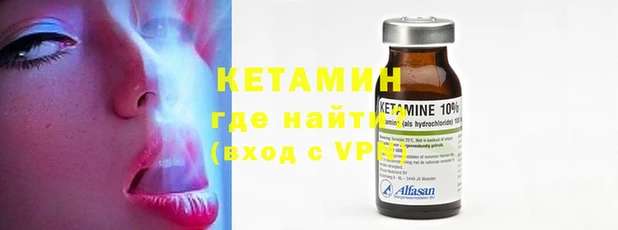 MDMA Premium VHQ Балахна