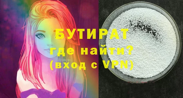 бошки Баксан