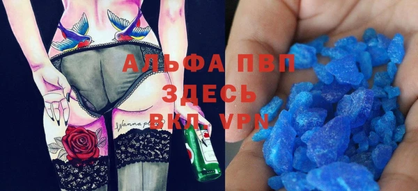 MDMA Premium VHQ Балахна