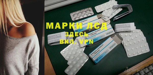 MDMA Premium VHQ Балахна
