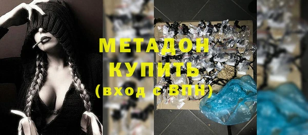 каннабис Балабаново