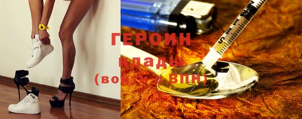 каннабис Балабаново