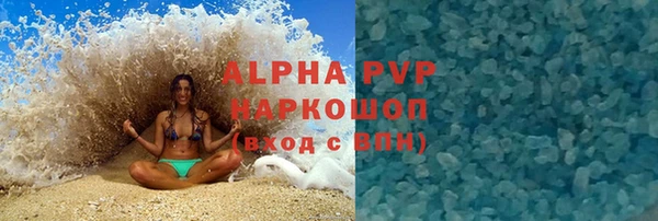 MDMA Premium VHQ Балахна
