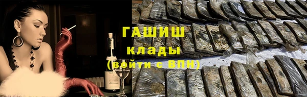 MDMA Premium VHQ Балахна