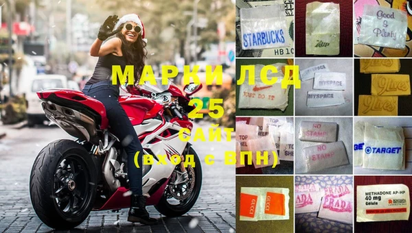 прущая мука Покачи