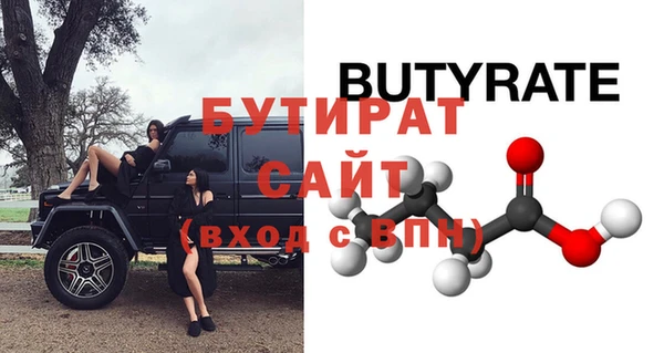 бошки Баксан