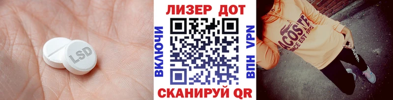 Лсд 25 экстази кислота  Саянск 