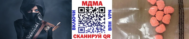 где найти наркотики  Саянск  МДМА молли 