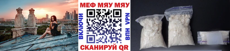 Мефедрон 4 MMC  Саянск 