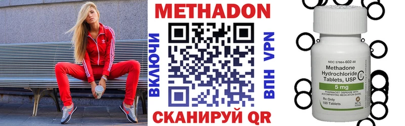 МЕТАДОН белоснежный  Саянск 