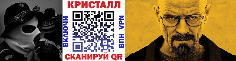 Метамфетамин пудра  где купить   Саянск 
