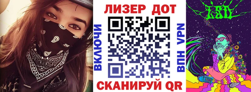 Марки 25I-NBOMe 1,8мг Саянск