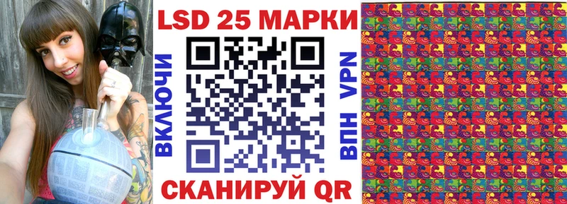 купить  цена  MEGA ТОР  Наркотические марки 1,8мг  Саянск 