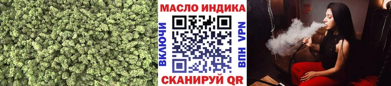 что такое   Саянск  Дистиллят ТГК жижа 