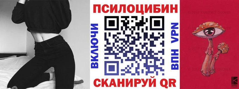 Псилоцибиновые грибы Magic Shrooms  дарнет шоп  Саянск 