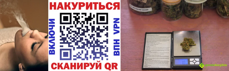 Шишки марихуана THC 21%  Саянск 